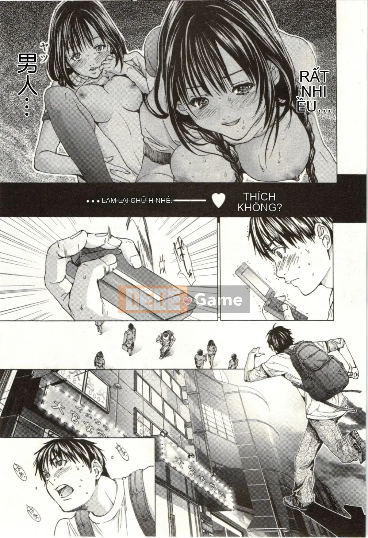 [Miyazaki Maya] Blush-DC ~Secret_Honey~Tập 2