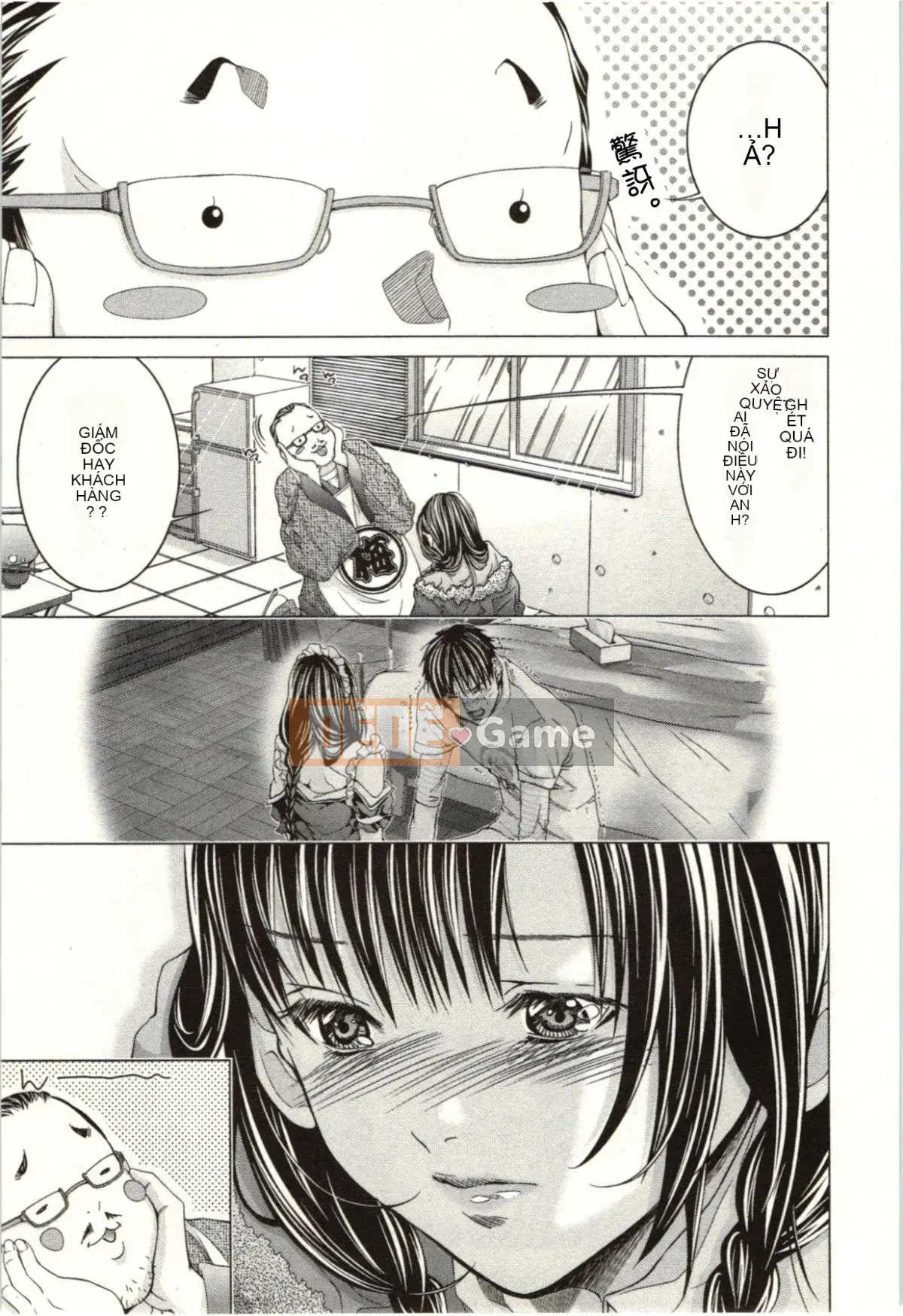 [Miyazaki Maya] Blush-DC ~Secret_Honey~Tập 2