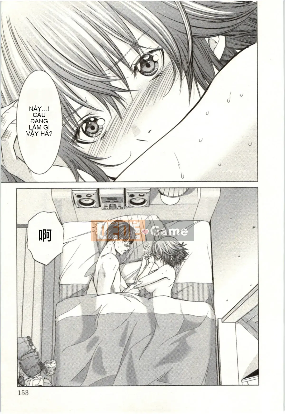 [Miyazaki Maya] Blush-DC ~Secret_Honey~Tập 2