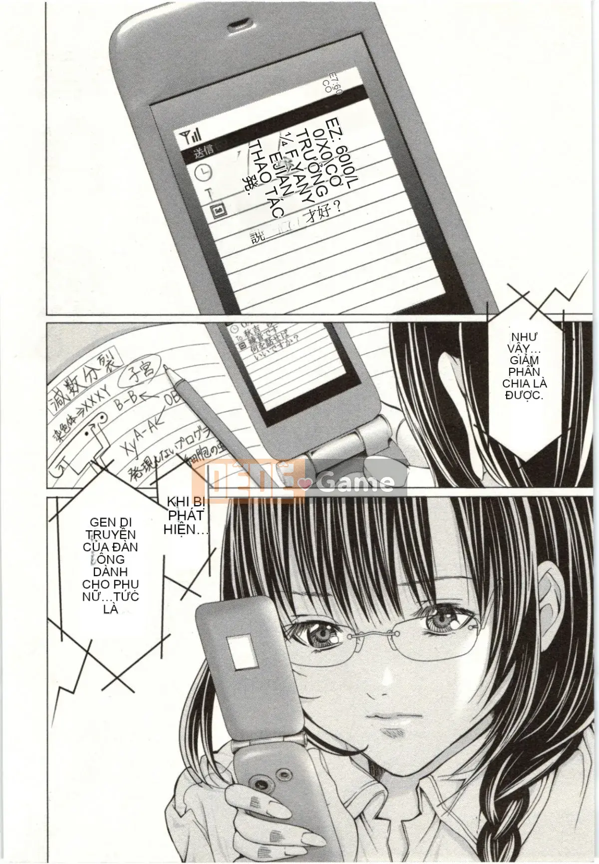 [Miyazaki Maya] Blush-DC ~Secret_Honey~Tập 2