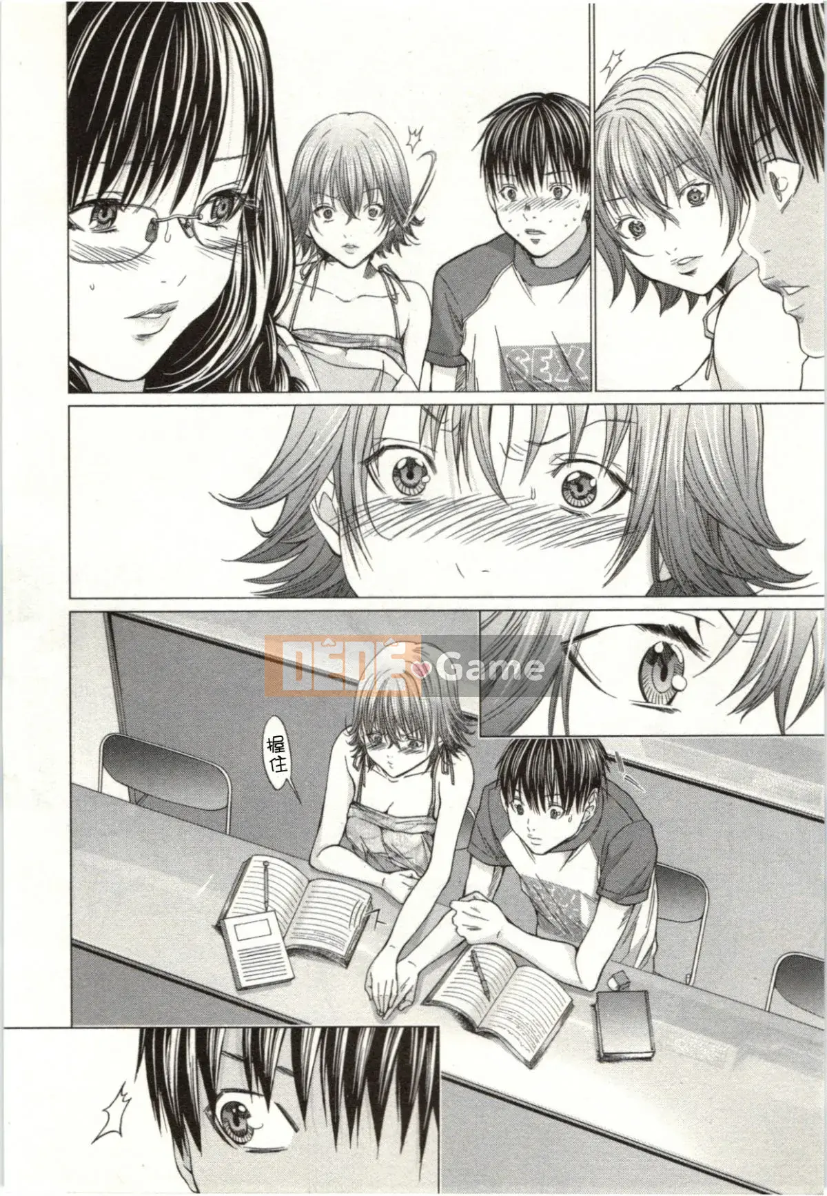 [Miyazaki Maya] Blush-DC ~Secret_Honey~Tập 2