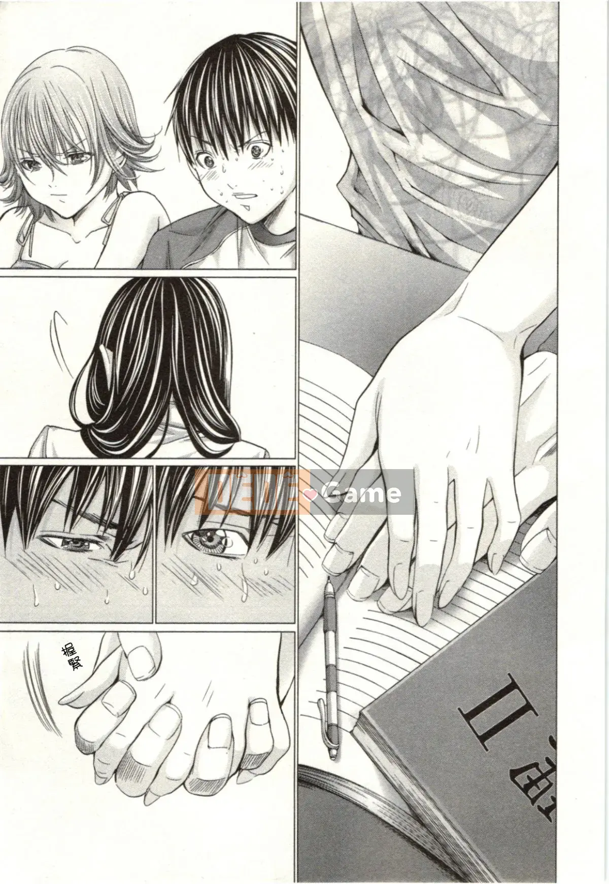 [Miyazaki Maya] Blush-DC ~Secret_Honey~Tập 2