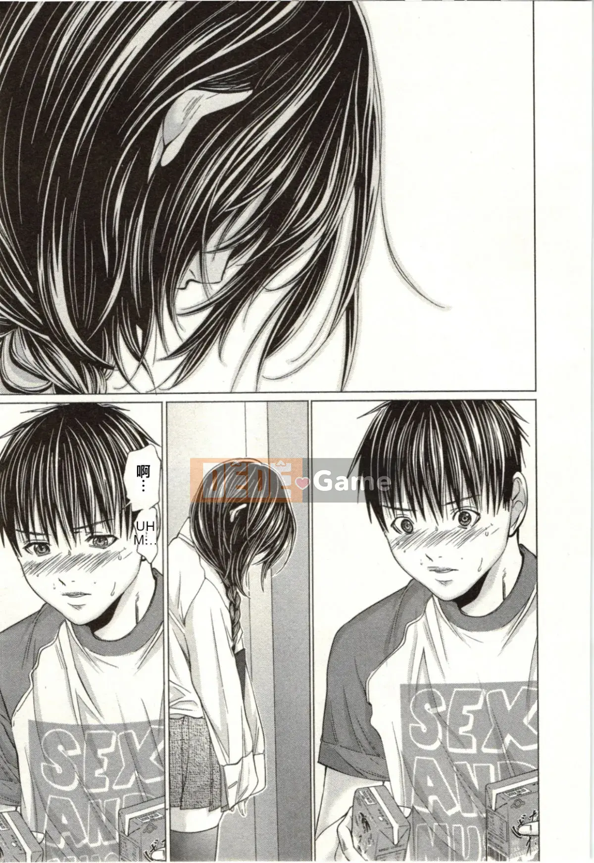 [Miyazaki Maya] Blush-DC ~Secret_Honey~Tập 2