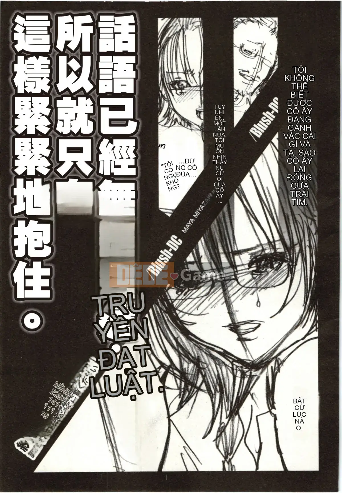 [Miyazaki Maya] Blush-DC ~Secret_Honey~Tập 2