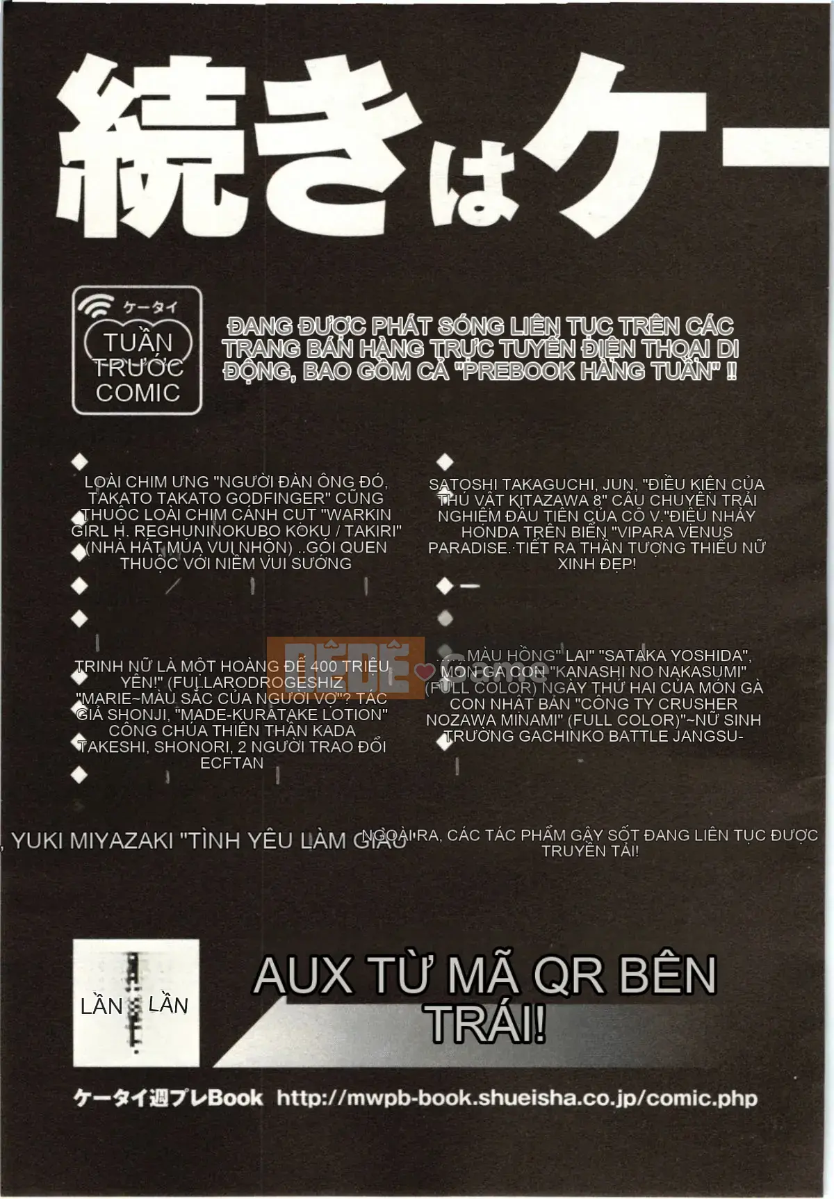 [Miyazaki Maya] Blush-DC ~Secret_Honey~Tập 2