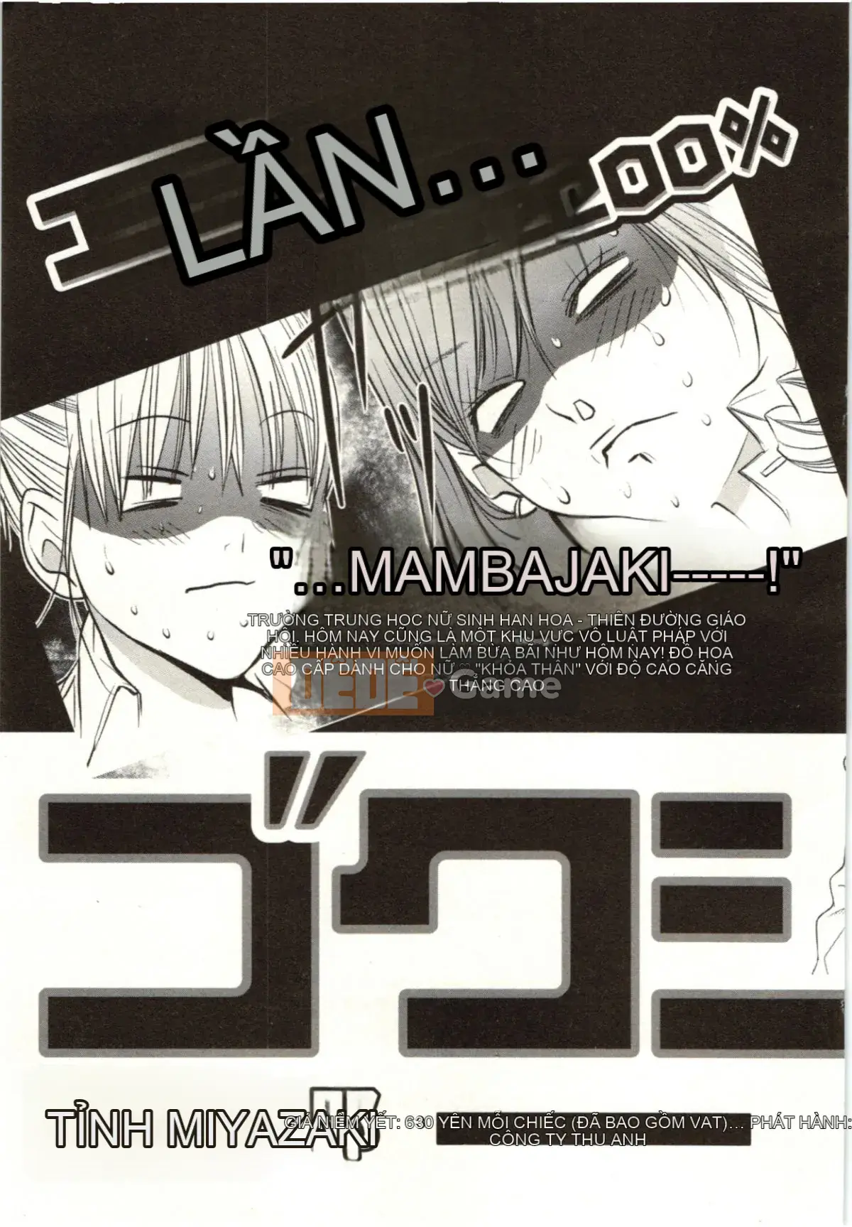 [Miyazaki Maya] Blush-DC ~Secret_Honey~Tập 2