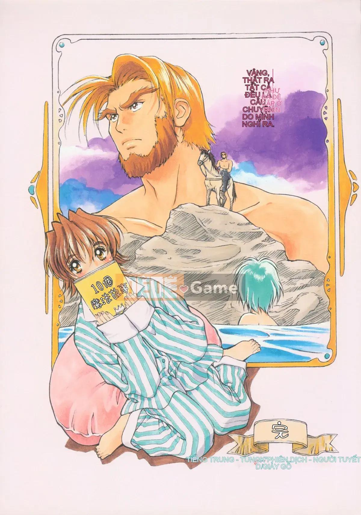 [Kobayashi Hiyoko] GIỌNG NÓI HIYOKO