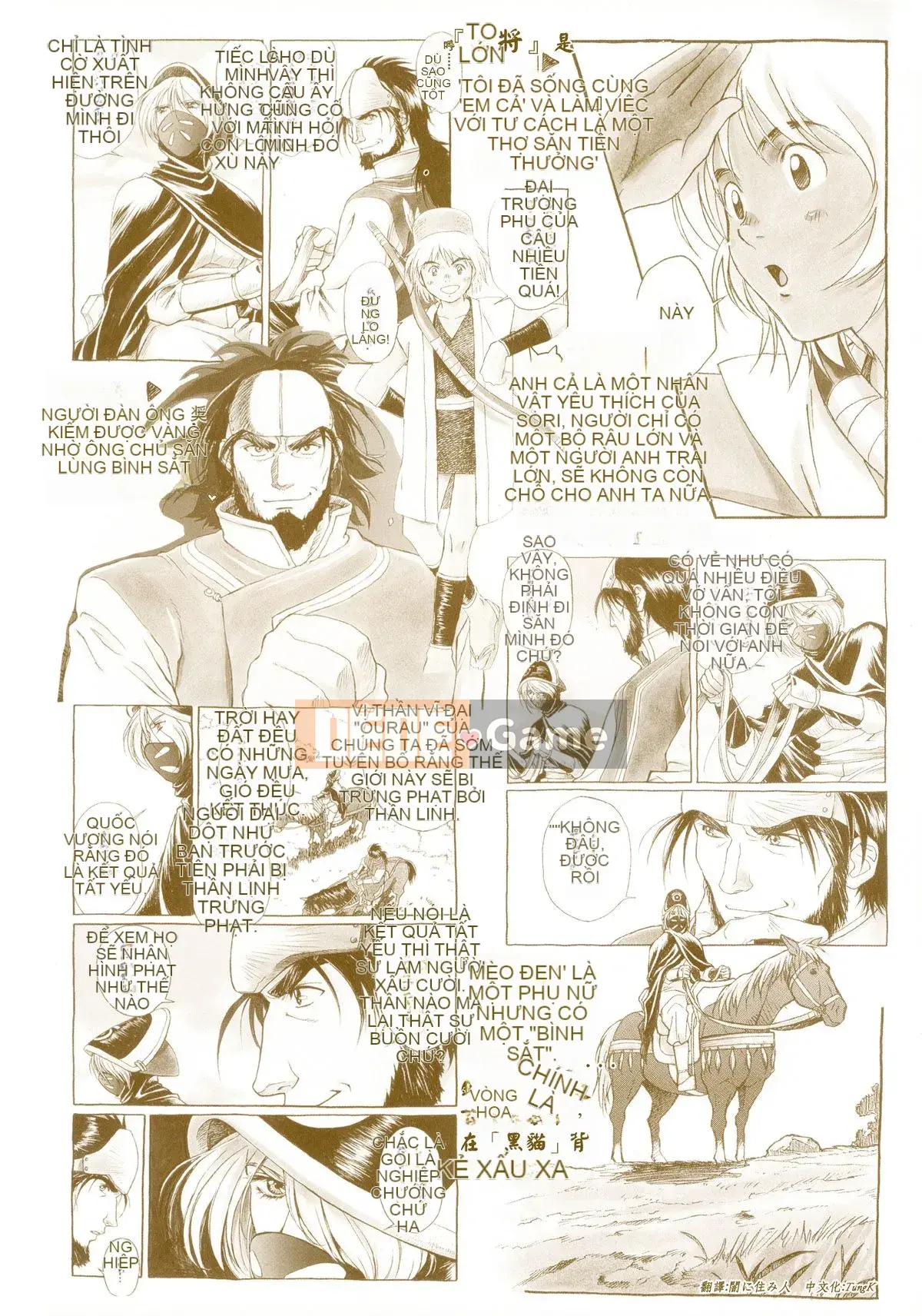 [Kobayashi Hiyoko] GIỌNG NÓI HIYOKO