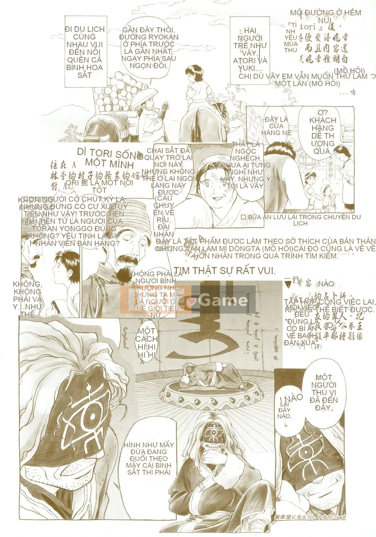 [Kobayashi Hiyoko] GIỌNG NÓI HIYOKO