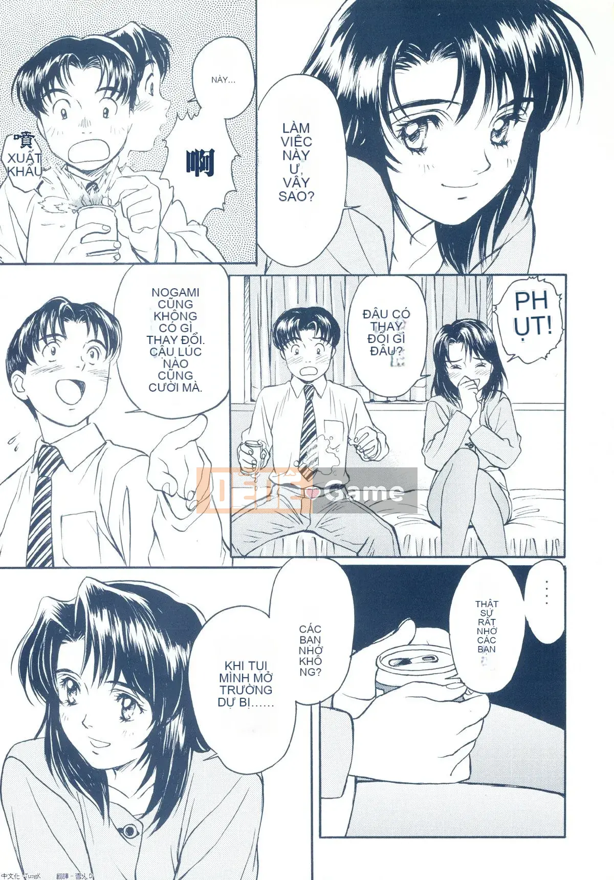 [Kobayashi Hiyoko] GIỌNG NÓI HIYOKO