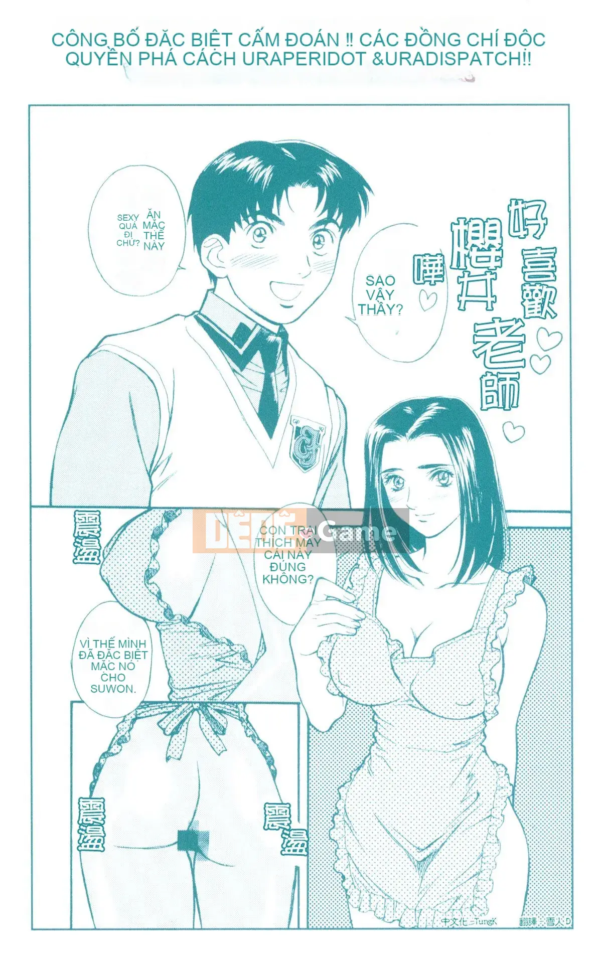 [Kobayashi Hiyoko] GIỌNG NÓI HIYOKO