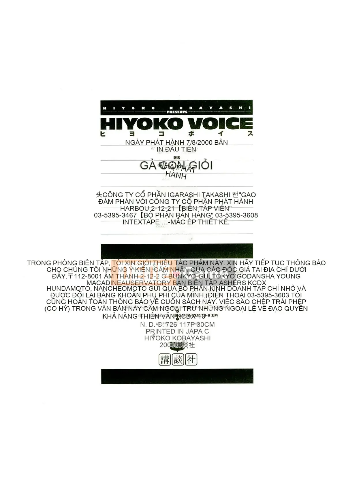 [Kobayashi Hiyoko] GIỌNG NÓI HIYOKO