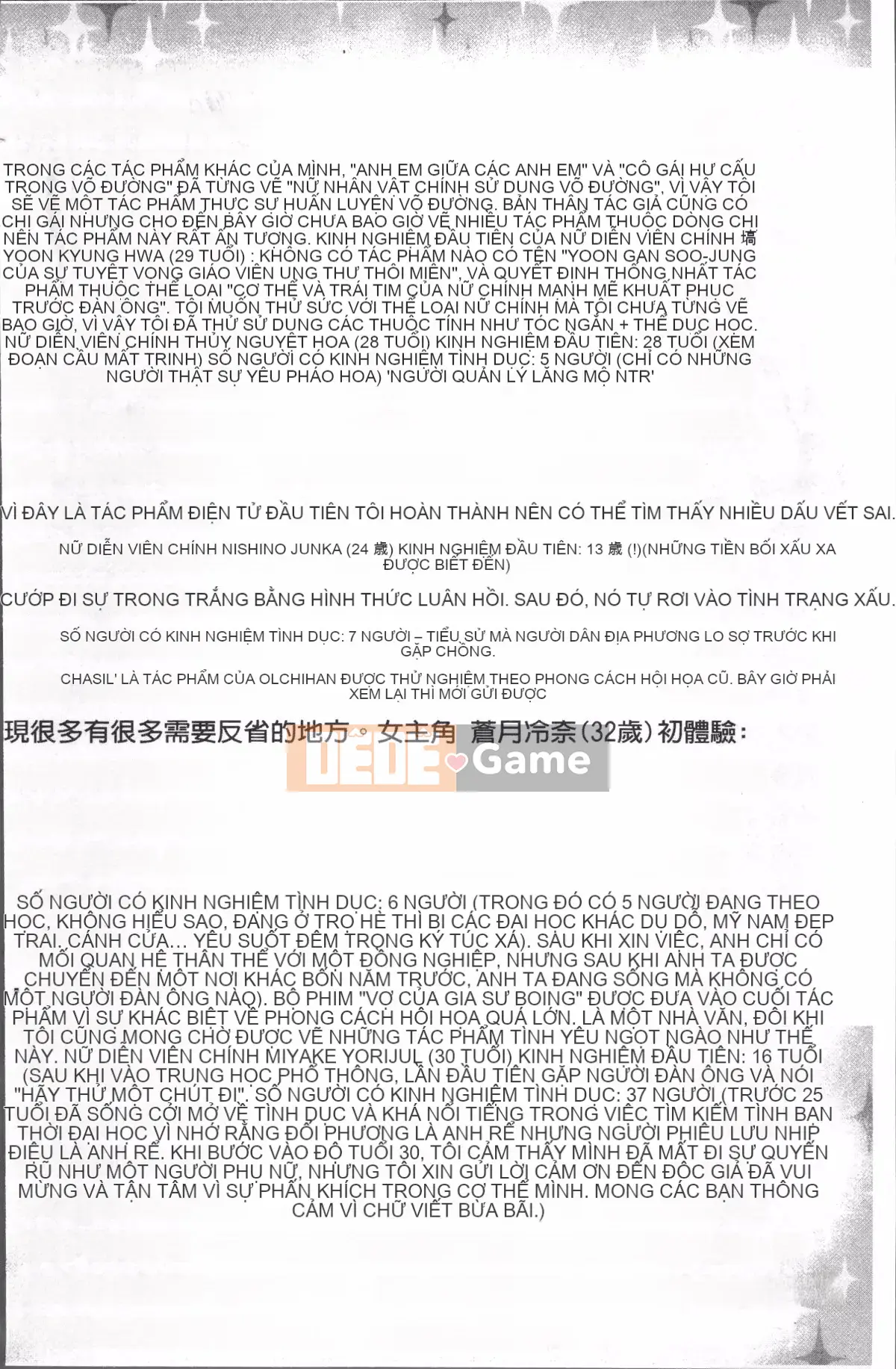 [Nhóm quét 4K][Awaji Himeji] Nếu bạn biến cô ấy thành nô lệ