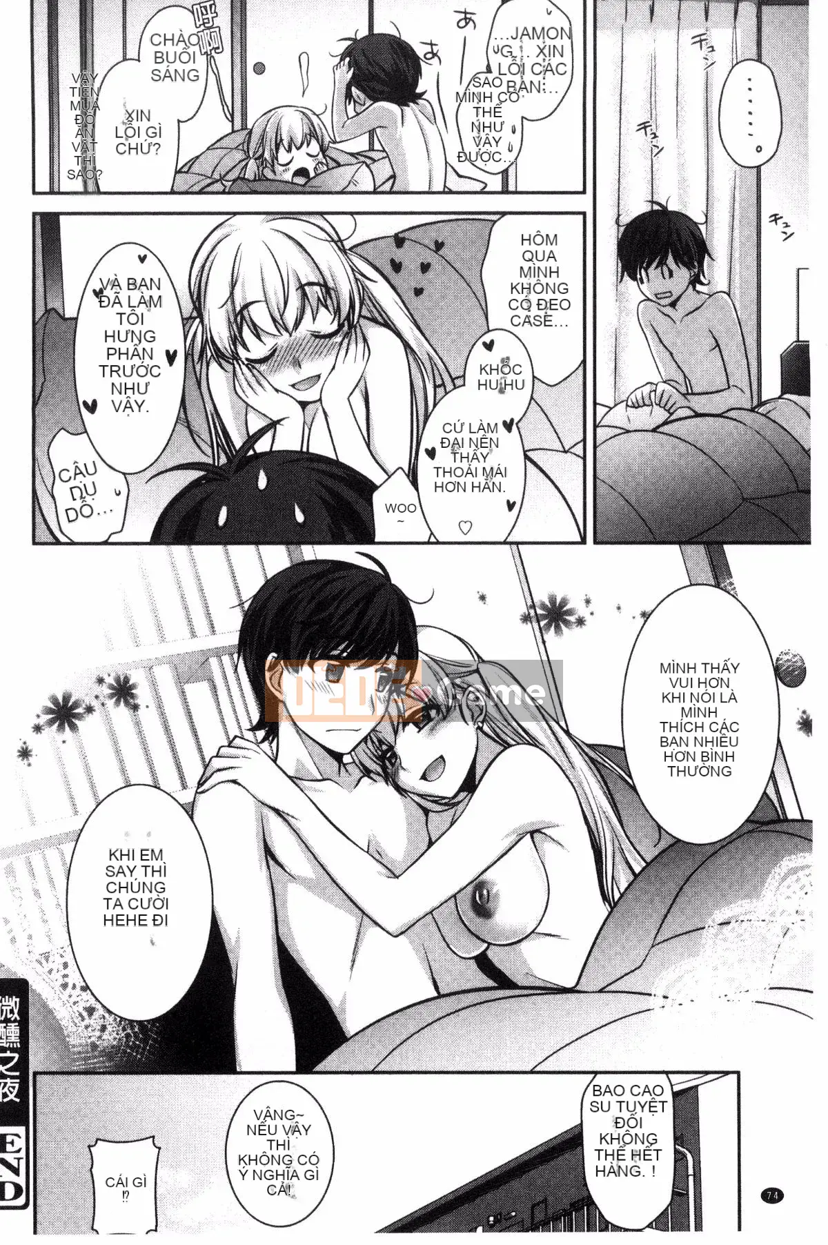 [Wind Workshop][Suzutama レンリ] cô dâu mưa ướt và cô dâu mưa