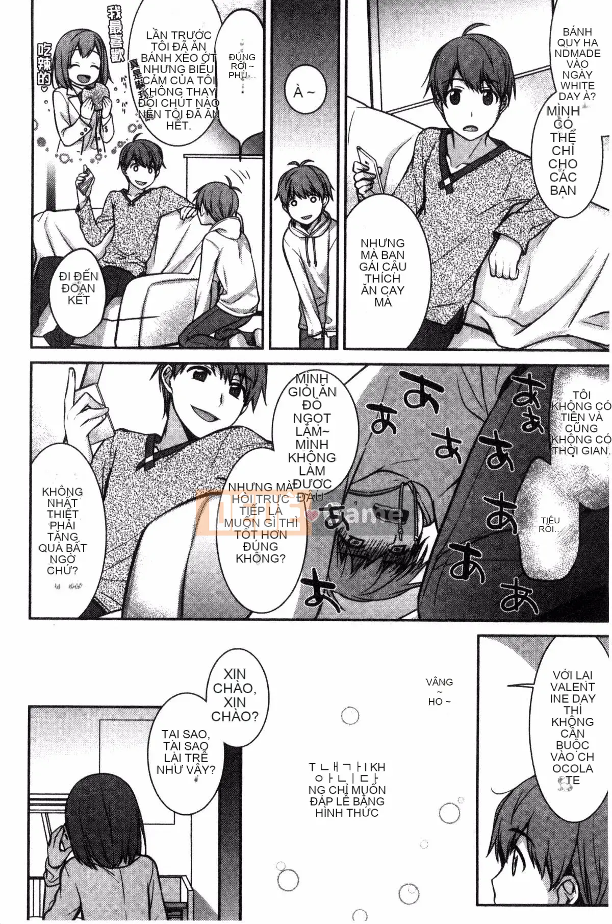 [Wind Workshop][Suzutama レンリ] cô dâu mưa ướt và cô dâu mưa