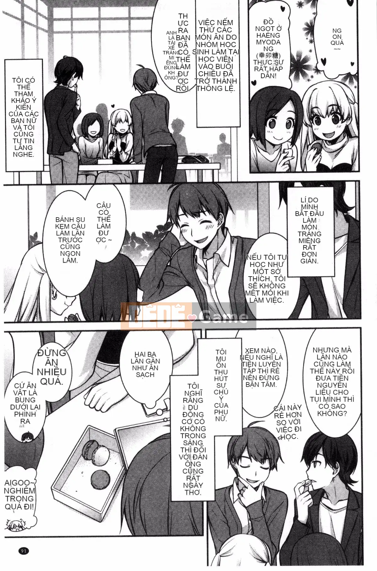 [Wind Workshop][Suzutama レンリ] cô dâu mưa ướt và cô dâu mưa