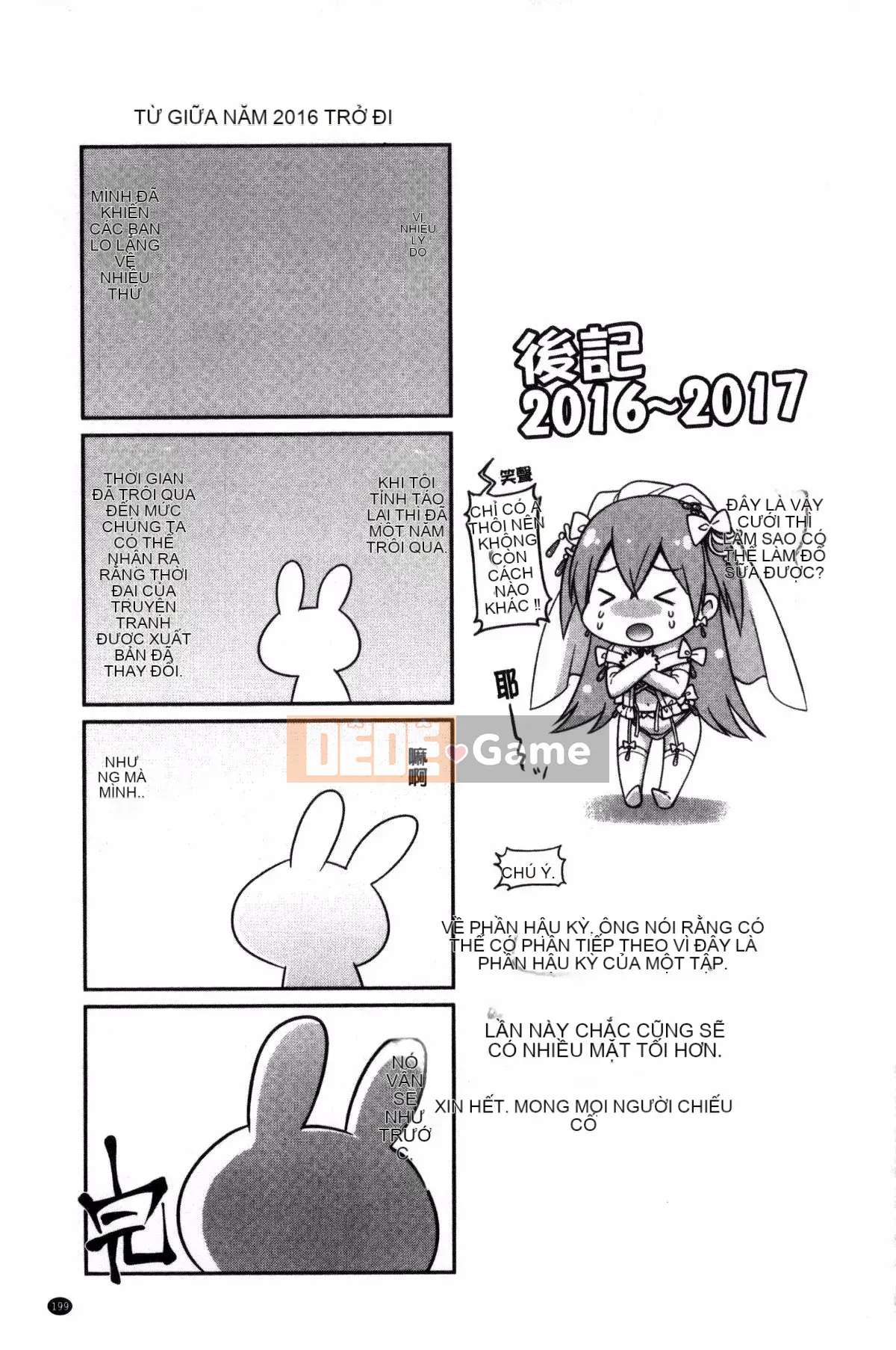 [Wind Workshop][Suzutama レンリ] cô dâu mưa ướt và cô dâu mưa