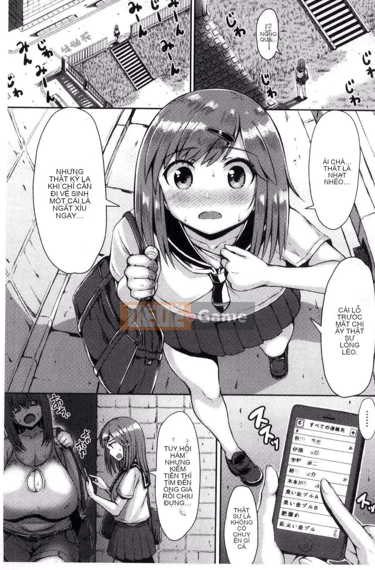 [Kazeteki Koubou][Teterun] Manyimuchi Dobyuu!