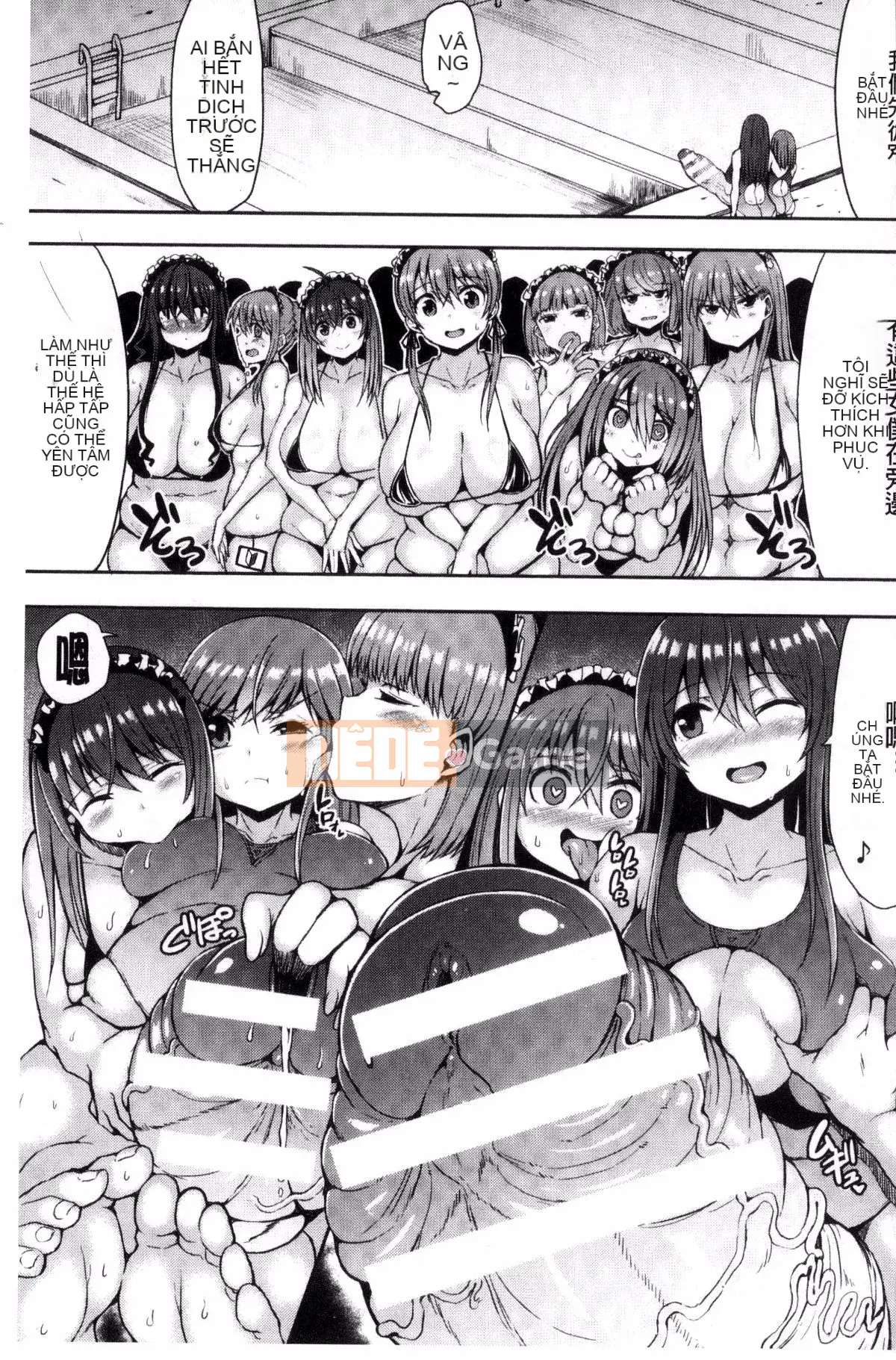 [Kazeteki Koubou][Teterun] Manyimuchi Dobyuu!