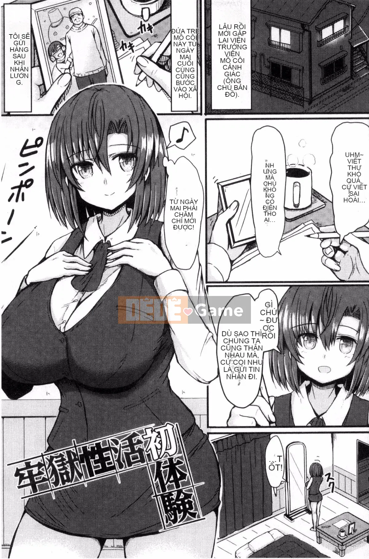 [Kazeteki Koubou][Teterun] Manyimuchi Dobyuu!