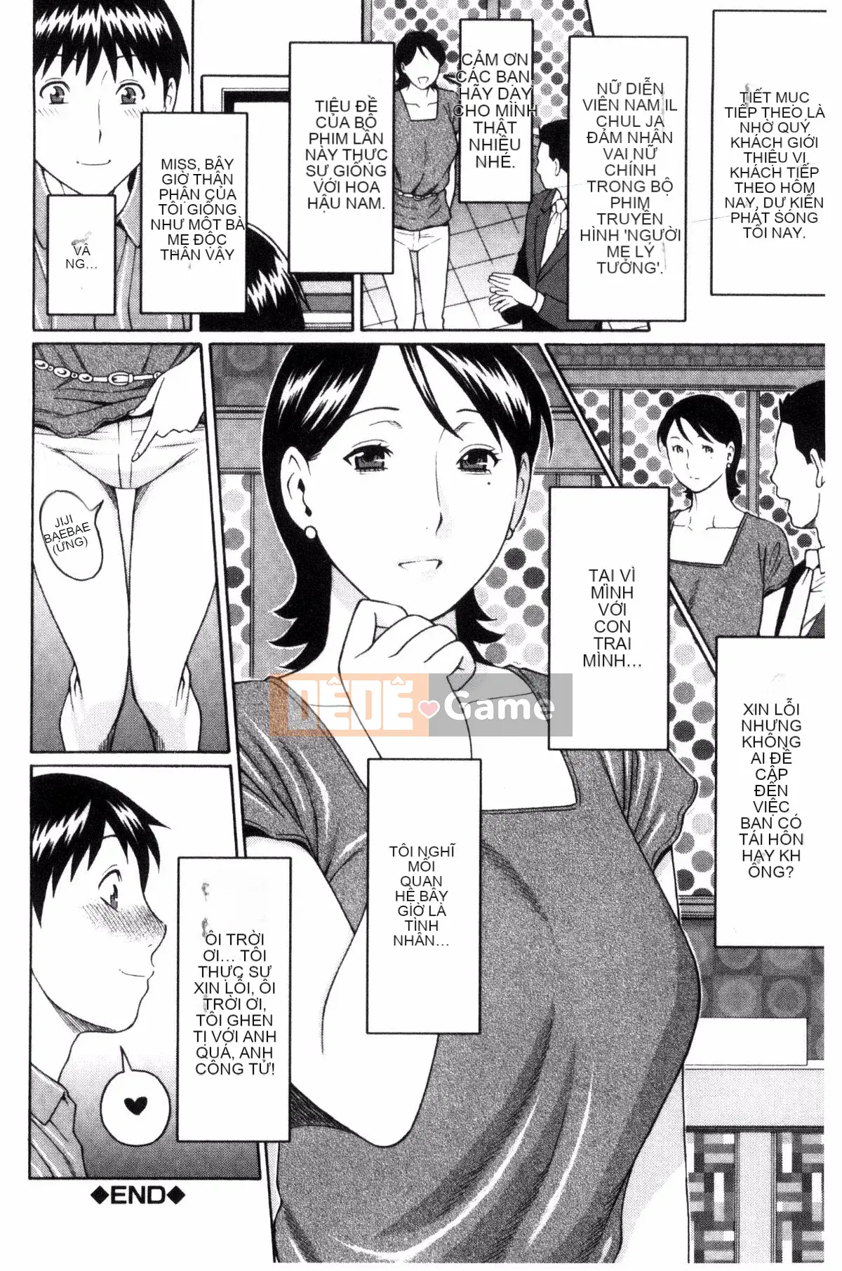 [Kazeteki Koubou][Takasugikou] Người phụ nữ trưởng thành nghiêm túc Người phụ nữ có quan hệ huyết thống với người phụ nữ trưởng thành