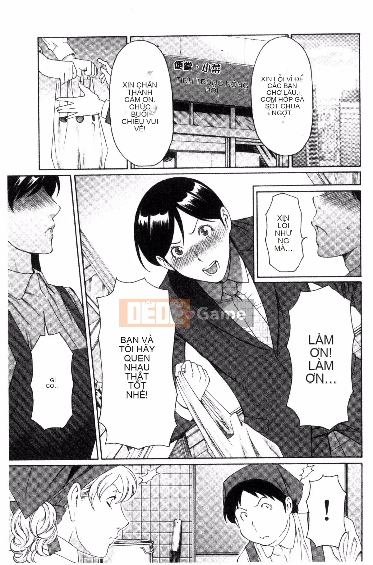 [Kazeteki Koubou][Takasugikou] Người phụ nữ trưởng thành nghiêm túc Người phụ nữ có quan hệ huyết thống với người phụ nữ trưởng thành