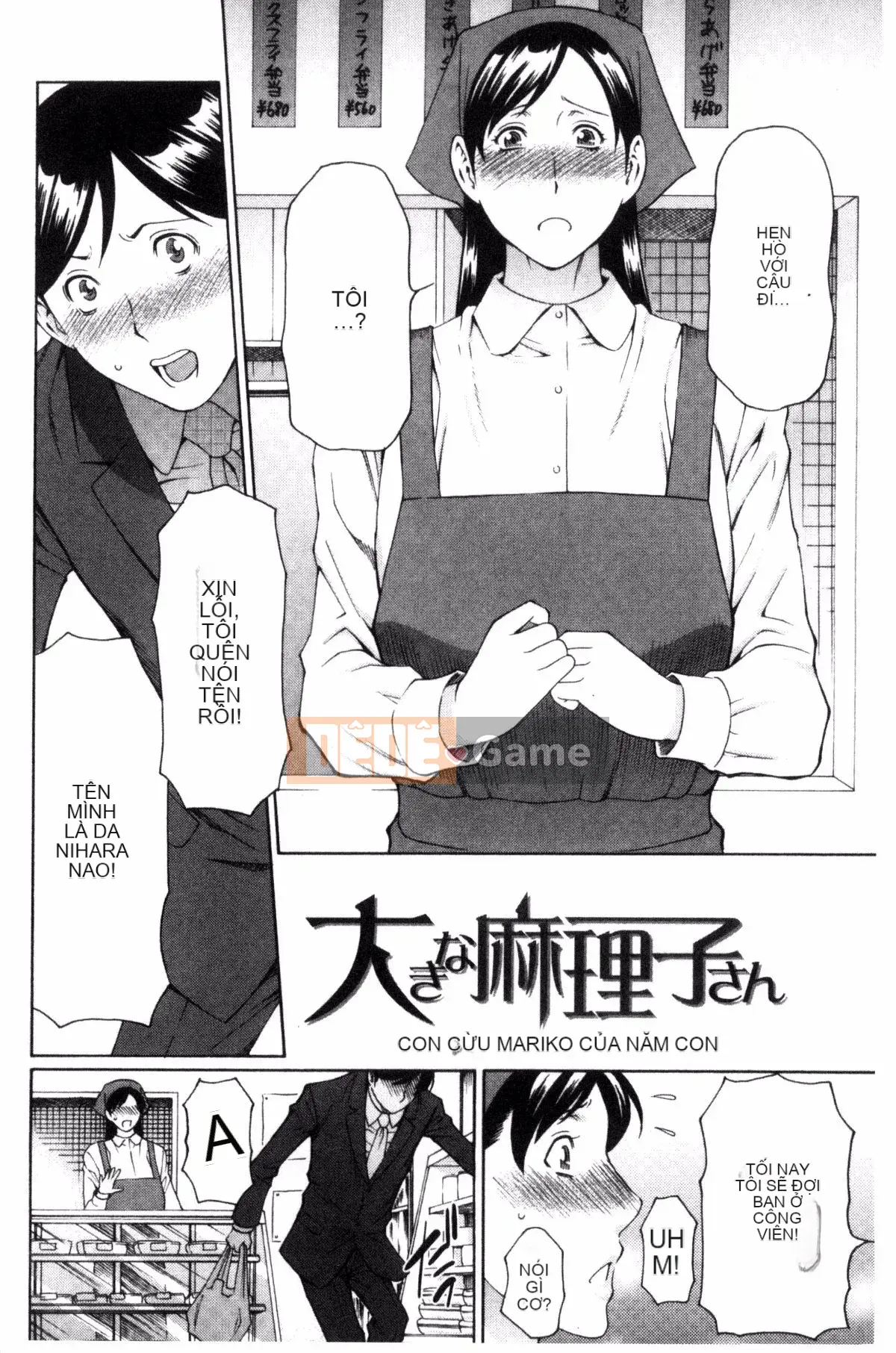 [Kazeteki Koubou][Takasugikou] Người phụ nữ trưởng thành nghiêm túc Người phụ nữ có quan hệ huyết thống với người phụ nữ trưởng thành