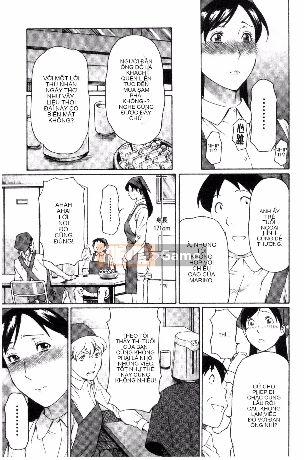 [Kazeteki Koubou][Takasugikou] Người phụ nữ trưởng thành nghiêm túc Người phụ nữ có quan hệ huyết thống với người phụ nữ trưởng thành