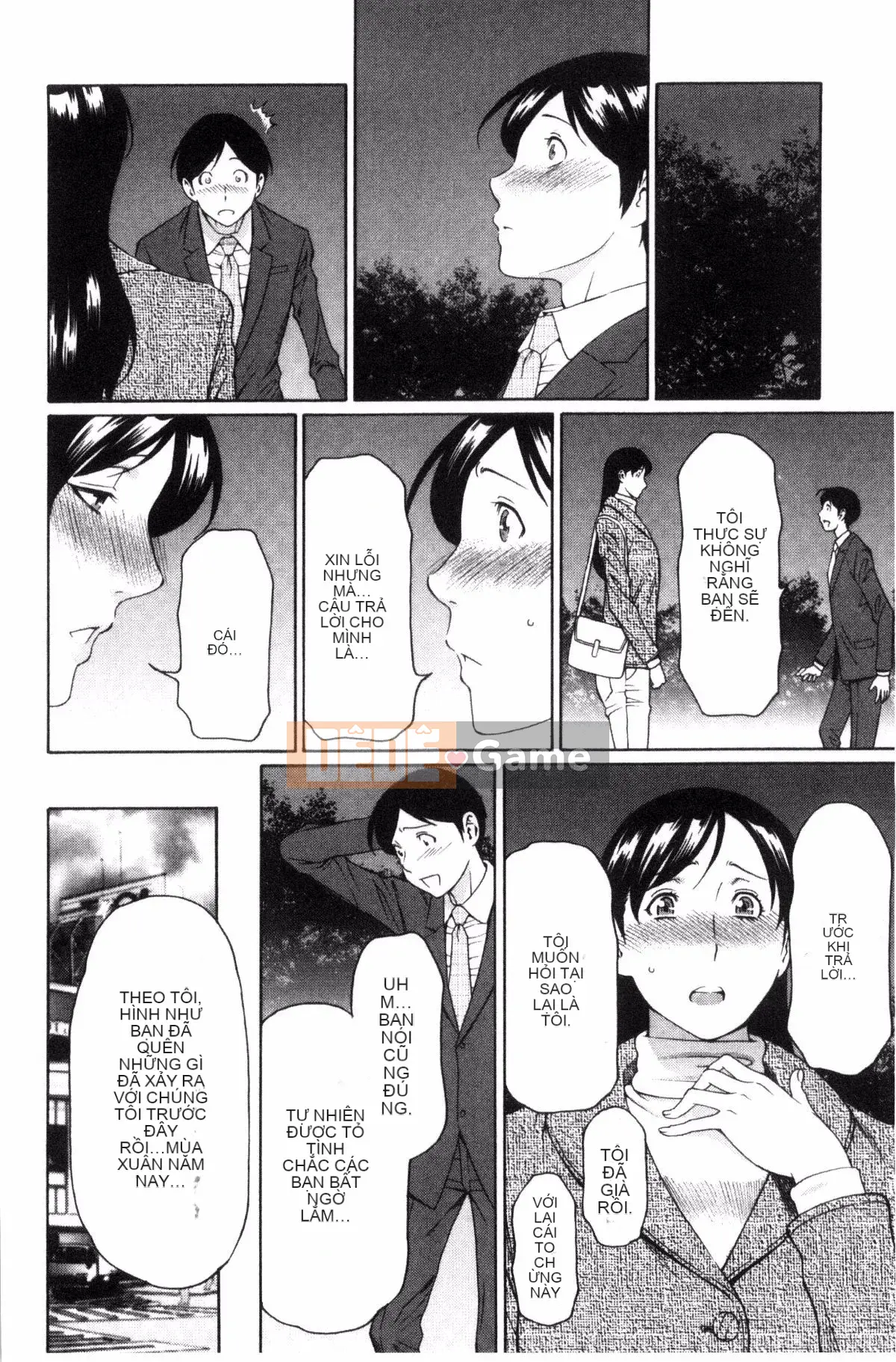 [Kazeteki Koubou][Takasugikou] Người phụ nữ trưởng thành nghiêm túc Người phụ nữ có quan hệ huyết thống với người phụ nữ trưởng thành