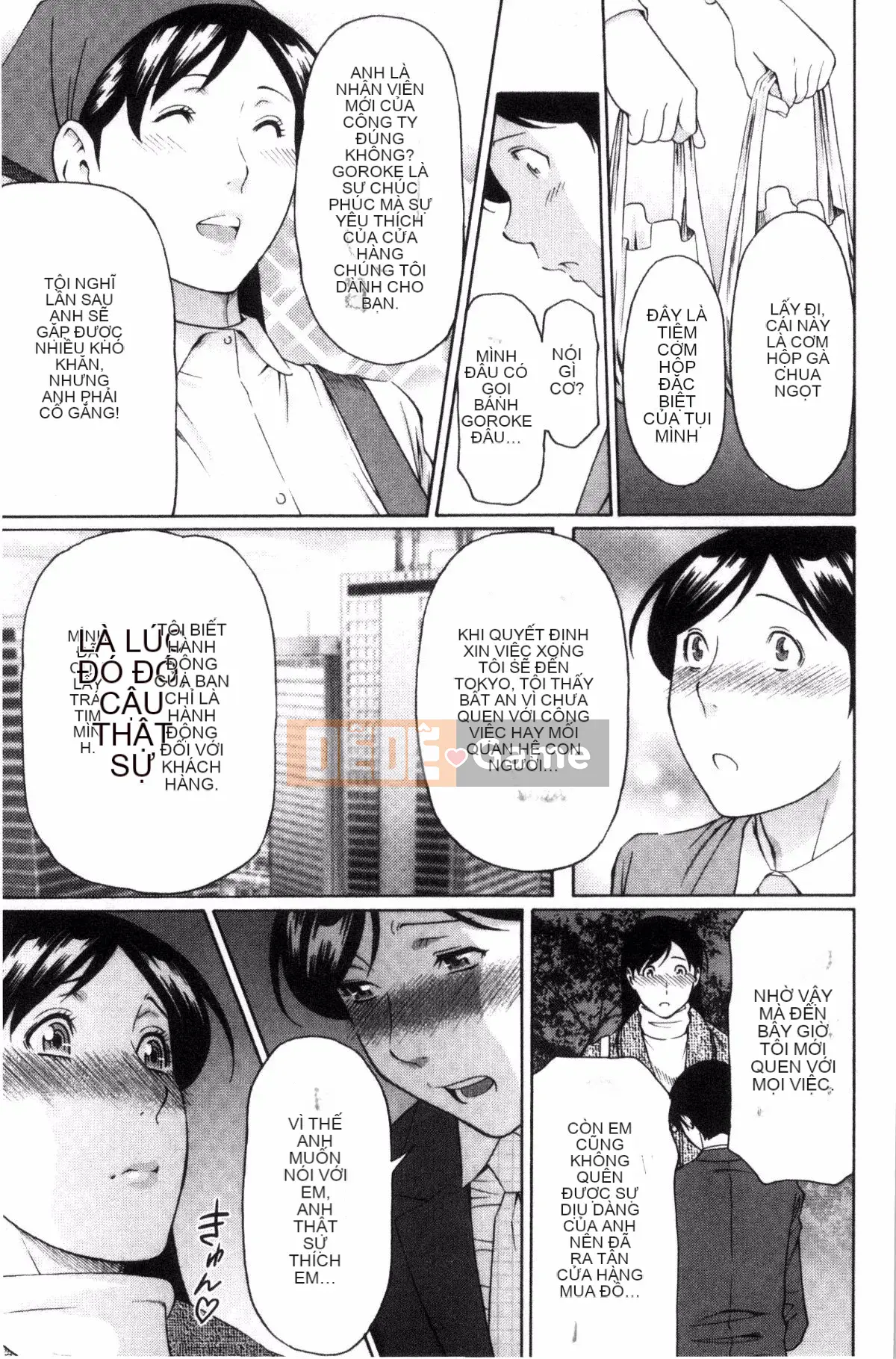 [Kazeteki Koubou][Takasugikou] Người phụ nữ trưởng thành nghiêm túc Người phụ nữ có quan hệ huyết thống với người phụ nữ trưởng thành