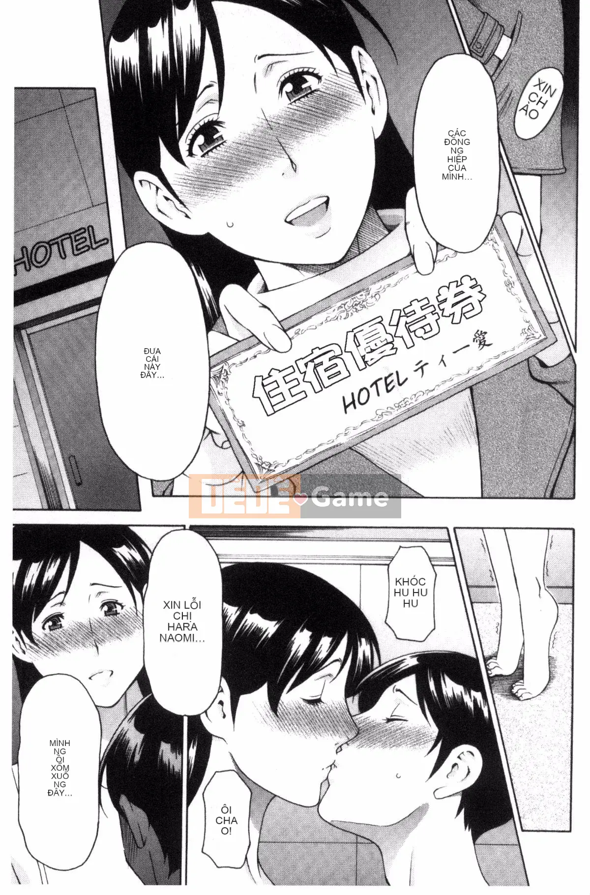 [Kazeteki Koubou][Takasugikou] Người phụ nữ trưởng thành nghiêm túc Người phụ nữ có quan hệ huyết thống với người phụ nữ trưởng thành