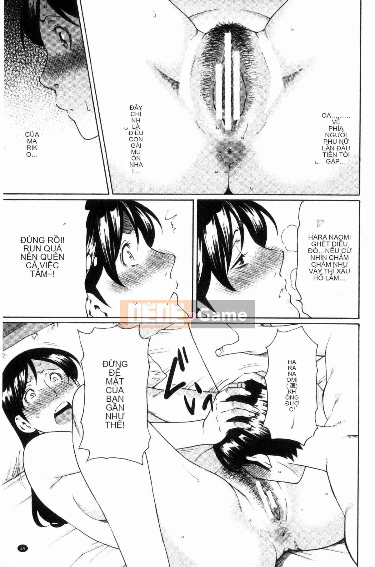 [Kazeteki Koubou][Takasugikou] Người phụ nữ trưởng thành nghiêm túc Người phụ nữ có quan hệ huyết thống với người phụ nữ trưởng thành