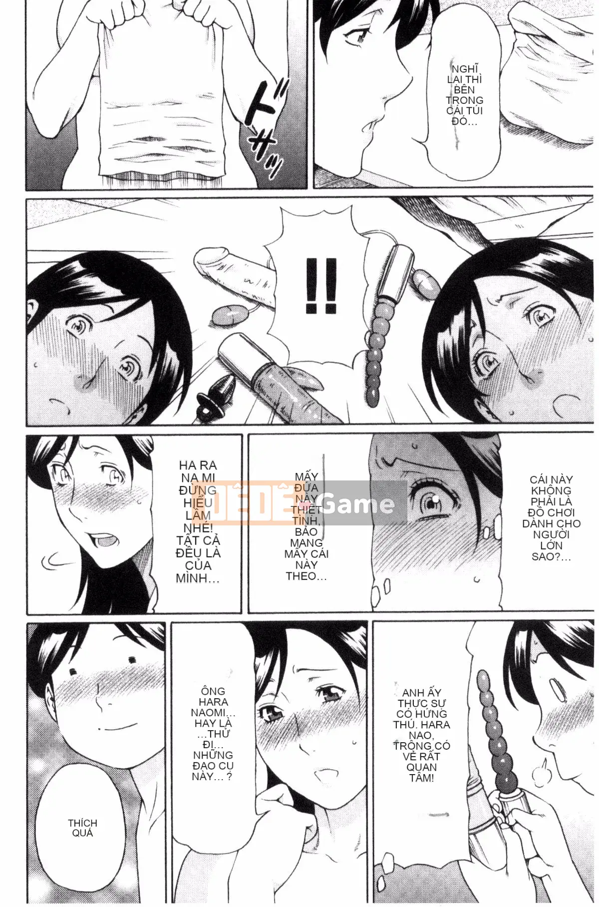 [Kazeteki Koubou][Takasugikou] Người phụ nữ trưởng thành nghiêm túc Người phụ nữ có quan hệ huyết thống với người phụ nữ trưởng thành