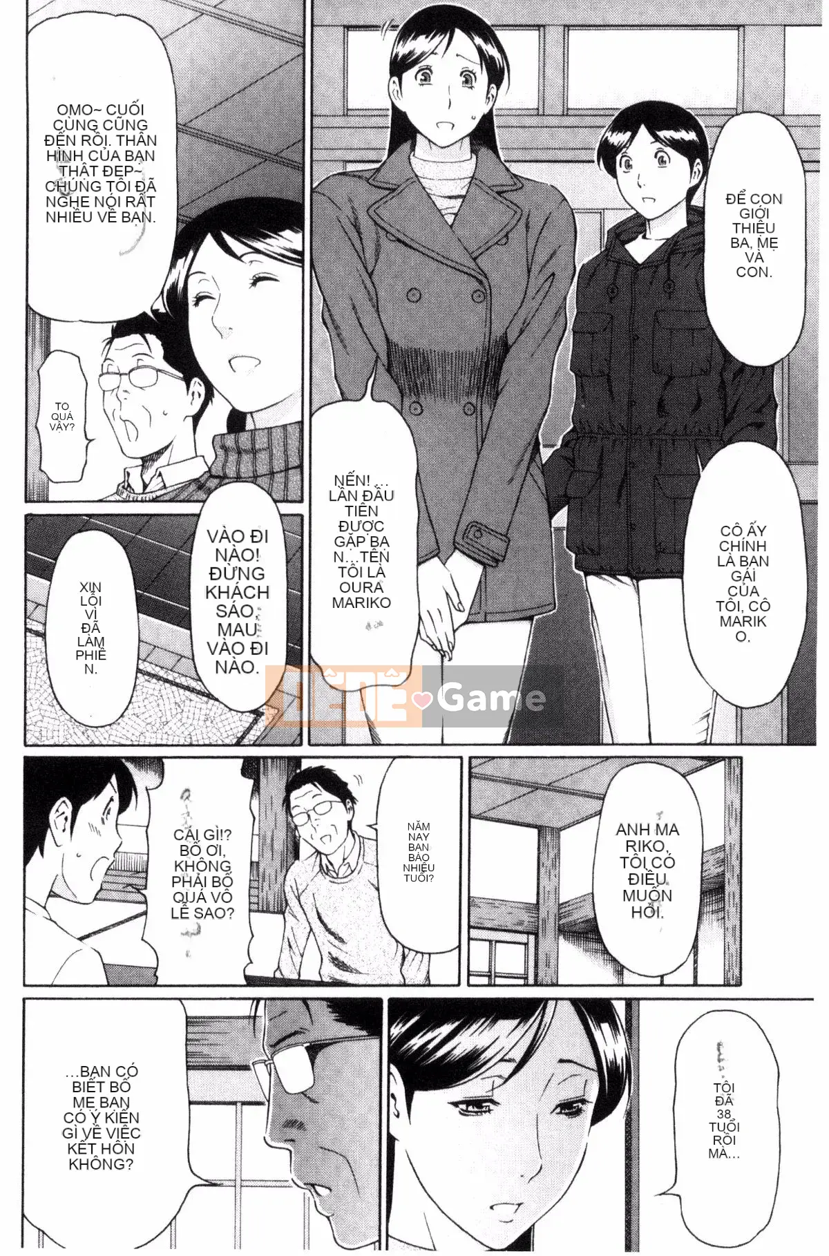 [Kazeteki Koubou][Takasugikou] Người phụ nữ trưởng thành nghiêm túc Người phụ nữ có quan hệ huyết thống với người phụ nữ trưởng thành