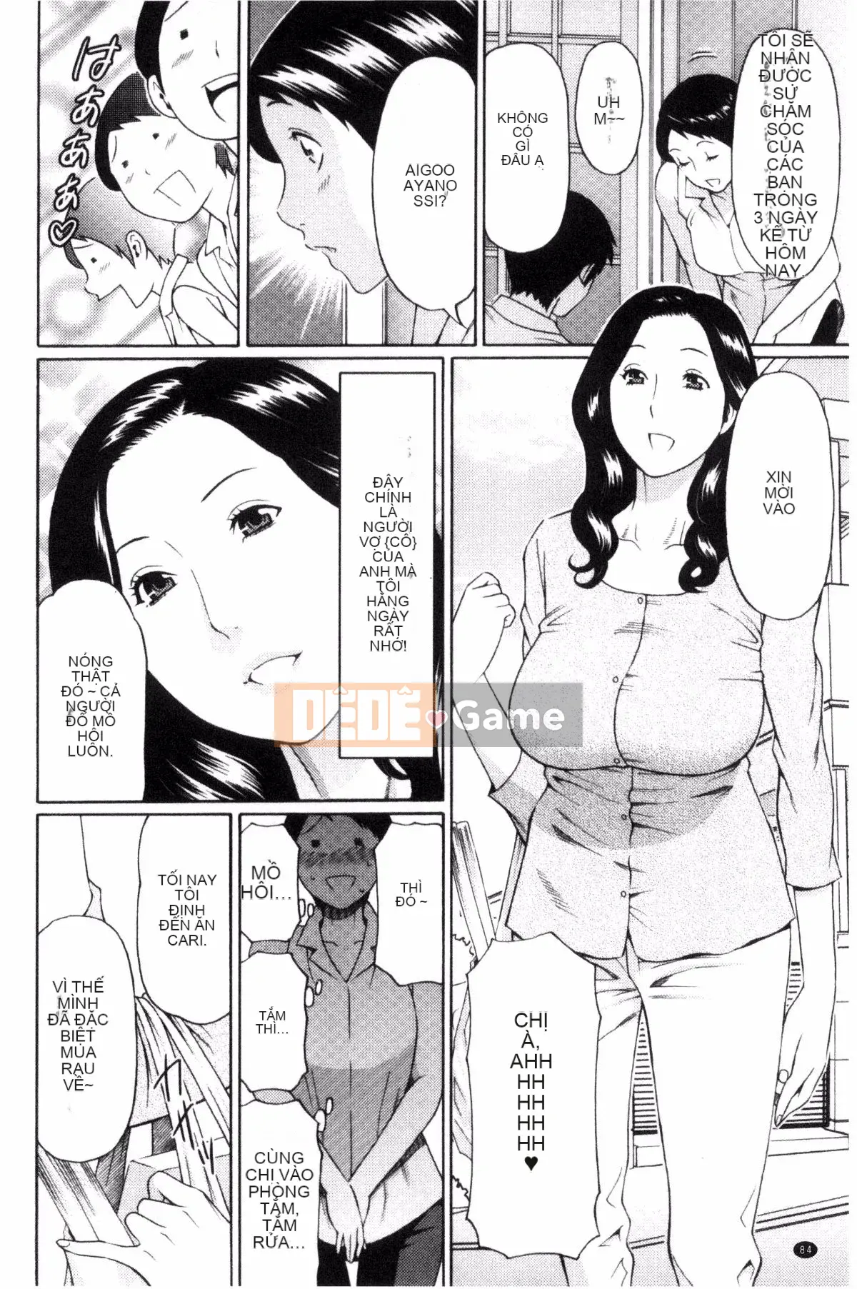 [Kazeteki Koubou][Takasugikou] Người phụ nữ trưởng thành nghiêm túc Người phụ nữ có quan hệ huyết thống với người phụ nữ trưởng thành