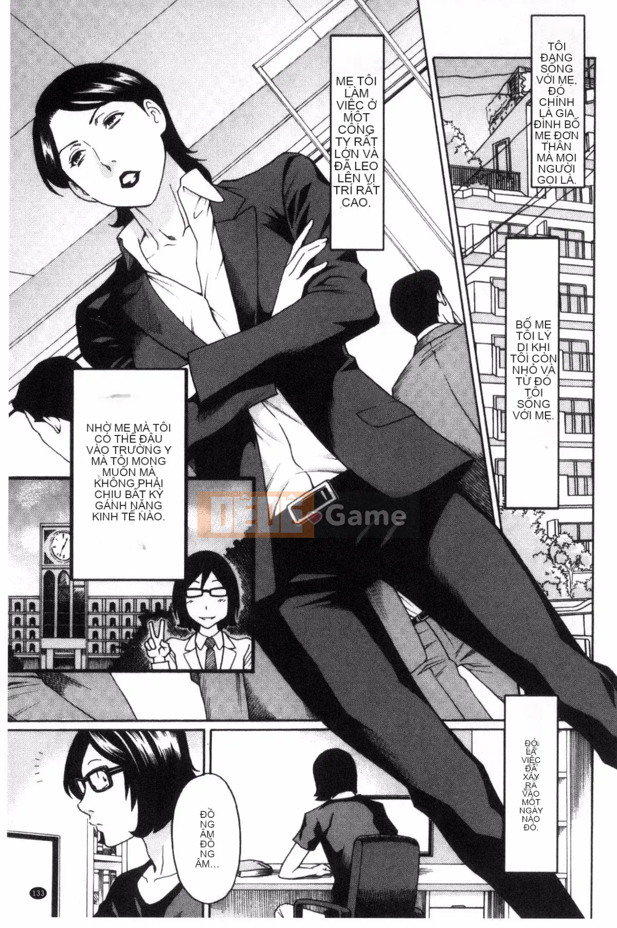 [Kazeteki Koubou][Takasugikou] Người phụ nữ trưởng thành nghiêm túc Người phụ nữ có quan hệ huyết thống với người phụ nữ trưởng thành