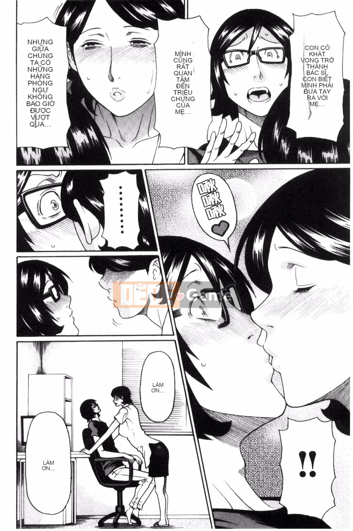 [Kazeteki Koubou][Takasugikou] Người phụ nữ trưởng thành nghiêm túc Người phụ nữ có quan hệ huyết thống với người phụ nữ trưởng thành