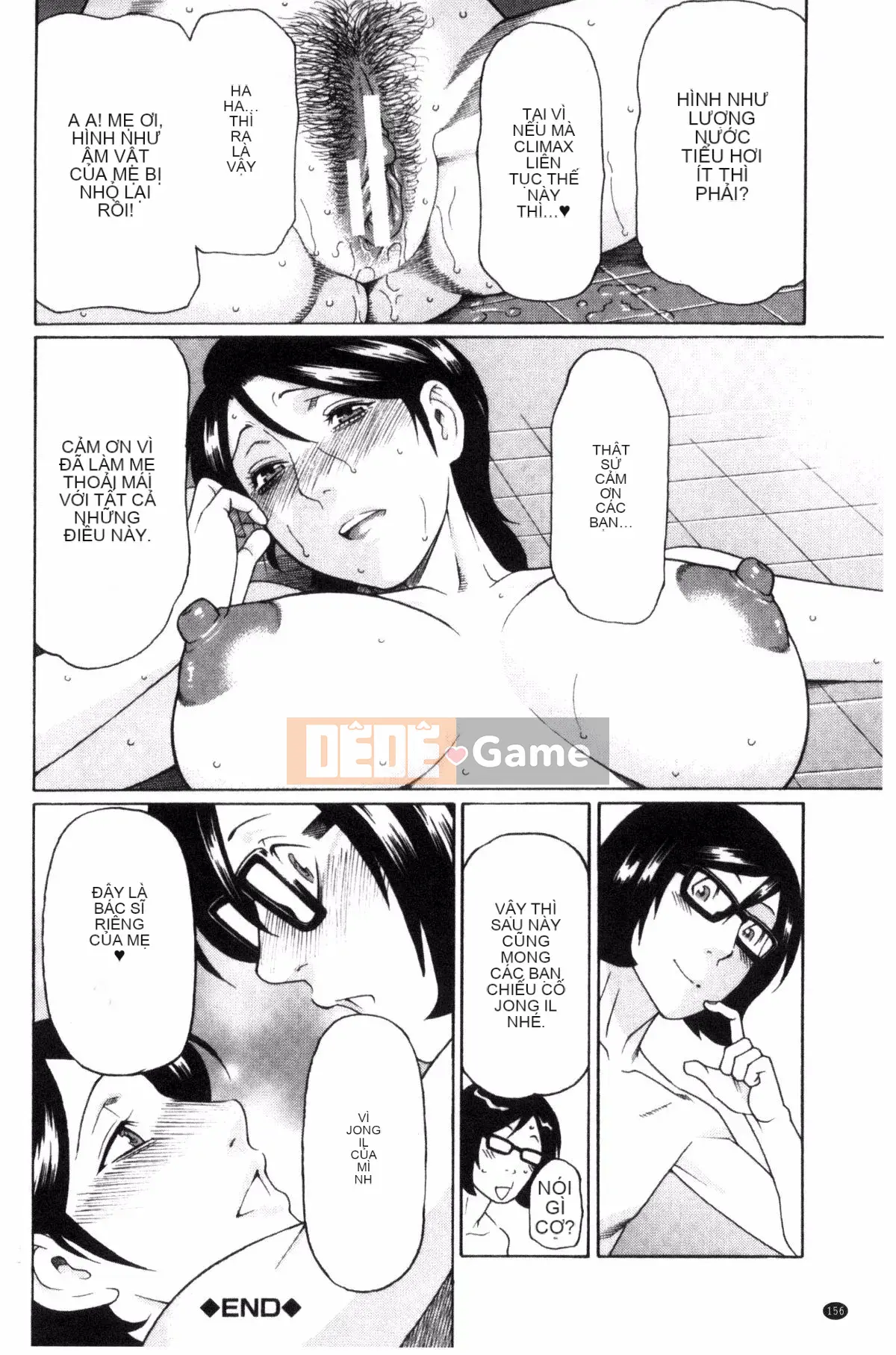 [Kazeteki Koubou][Takasugikou] Người phụ nữ trưởng thành nghiêm túc Người phụ nữ có quan hệ huyết thống với người phụ nữ trưởng thành