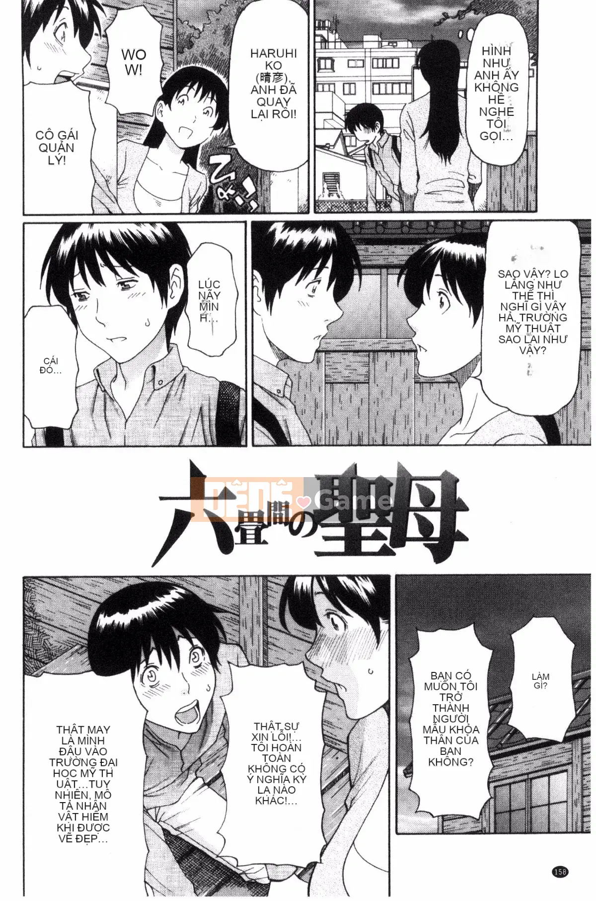 [Kazeteki Koubou][Takasugikou] Người phụ nữ trưởng thành nghiêm túc Người phụ nữ có quan hệ huyết thống với người phụ nữ trưởng thành