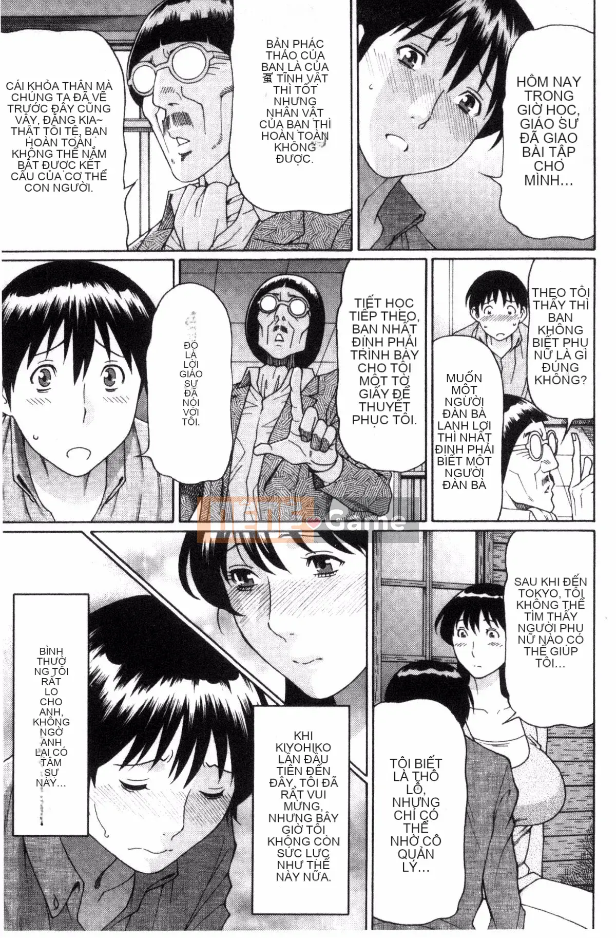 [Kazeteki Koubou][Takasugikou] Người phụ nữ trưởng thành nghiêm túc Người phụ nữ có quan hệ huyết thống với người phụ nữ trưởng thành