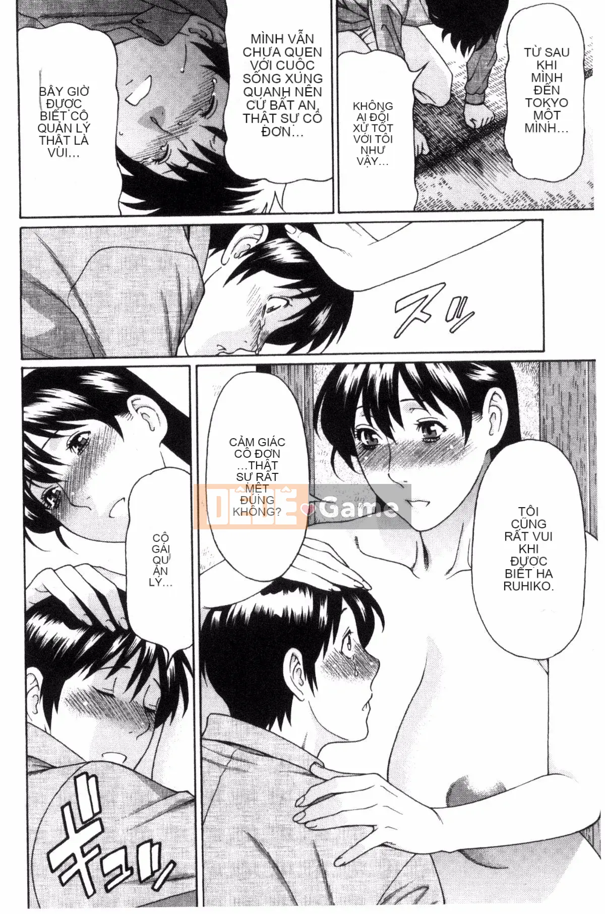 [Kazeteki Koubou][Takasugikou] Người phụ nữ trưởng thành nghiêm túc Người phụ nữ có quan hệ huyết thống với người phụ nữ trưởng thành