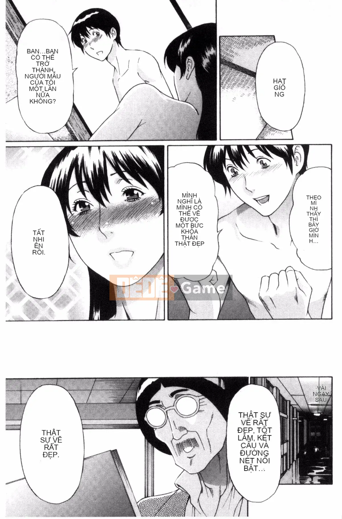 [Kazeteki Koubou][Takasugikou] Người phụ nữ trưởng thành nghiêm túc Người phụ nữ có quan hệ huyết thống với người phụ nữ trưởng thành