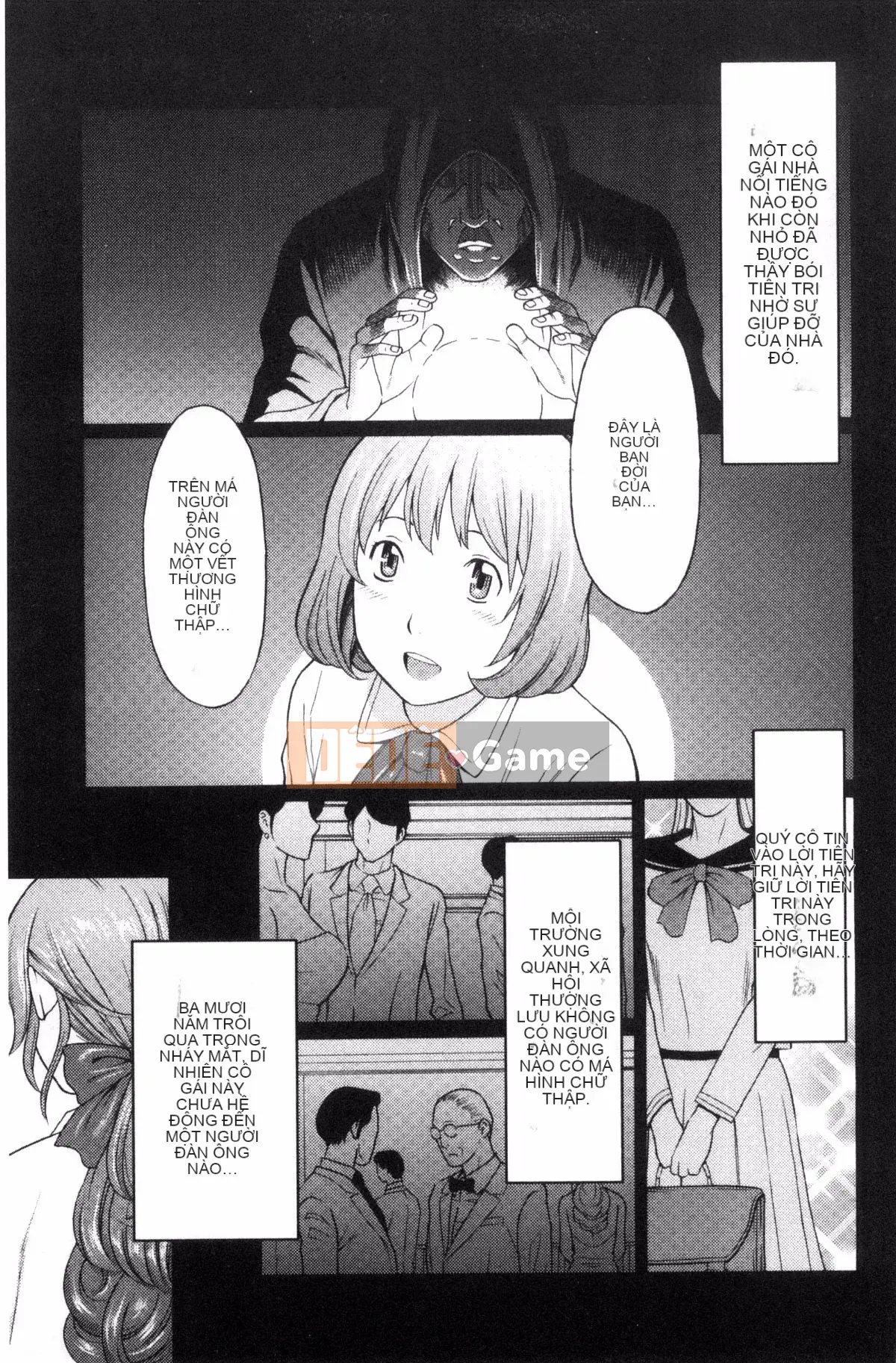 [Kazeteki Koubou][Takasugikou] Người phụ nữ trưởng thành nghiêm túc Người phụ nữ có quan hệ huyết thống với người phụ nữ trưởng thành