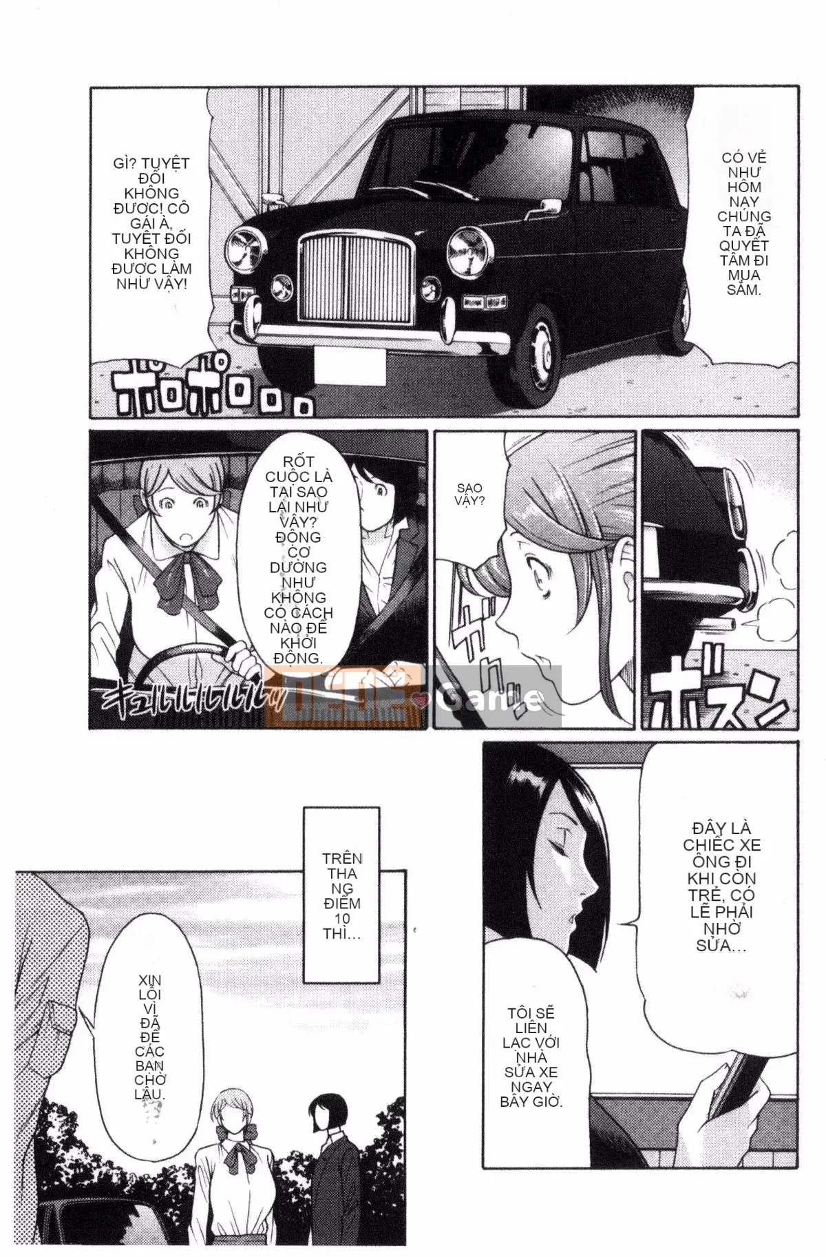 [Kazeteki Koubou][Takasugikou] Người phụ nữ trưởng thành nghiêm túc Người phụ nữ có quan hệ huyết thống với người phụ nữ trưởng thành