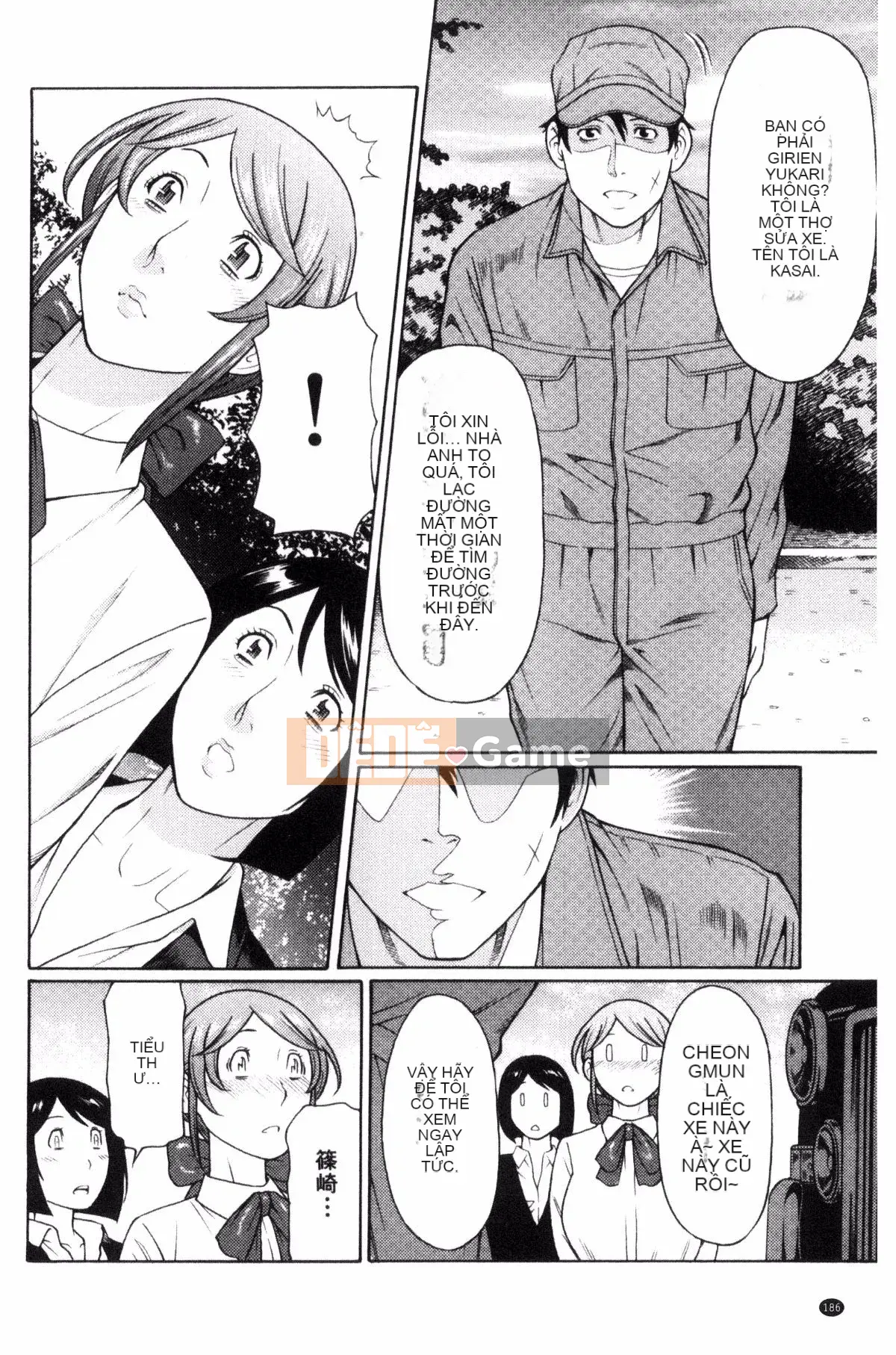 [Kazeteki Koubou][Takasugikou] Người phụ nữ trưởng thành nghiêm túc Người phụ nữ có quan hệ huyết thống với người phụ nữ trưởng thành