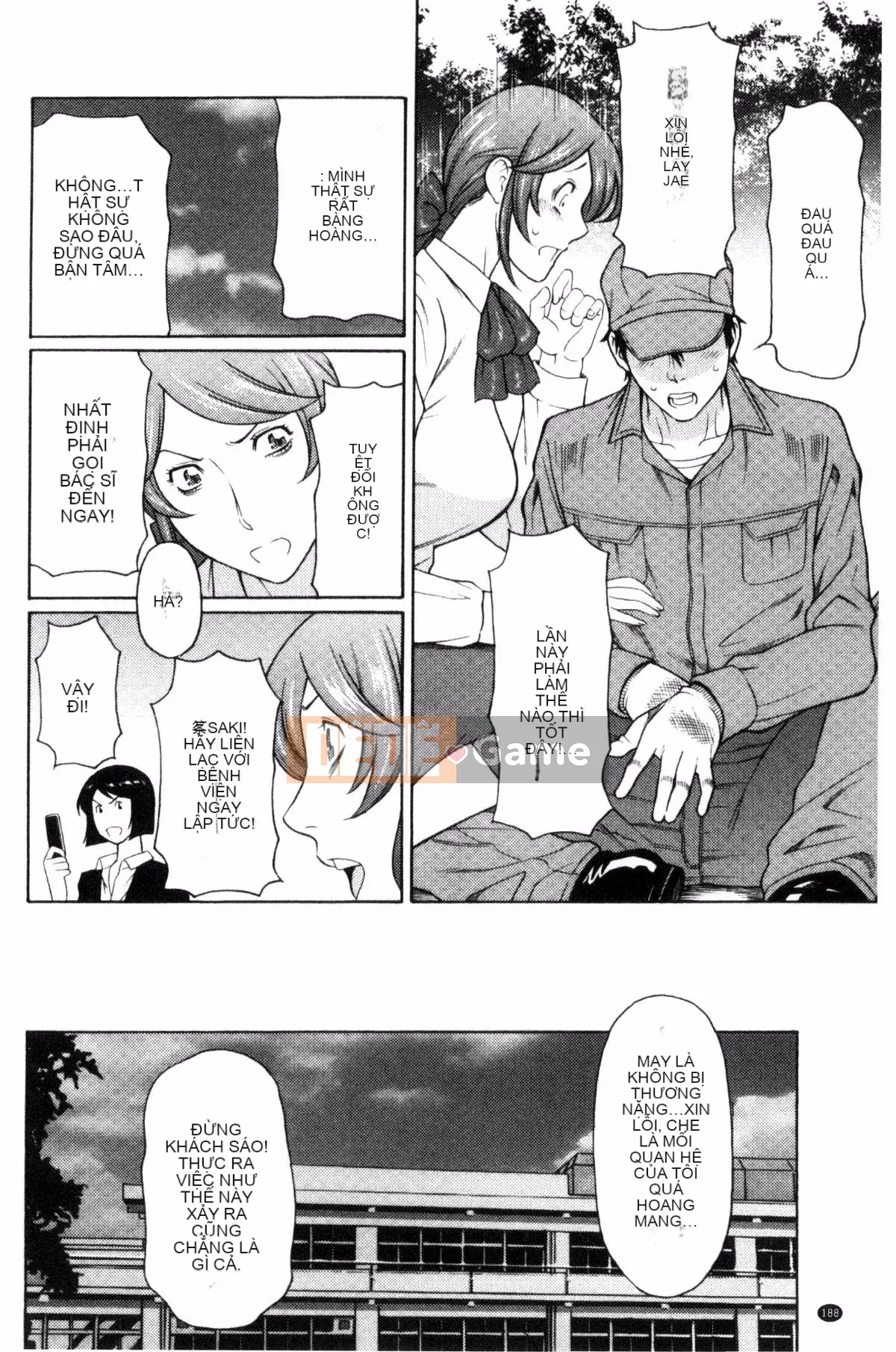 [Kazeteki Koubou][Takasugikou] Người phụ nữ trưởng thành nghiêm túc Người phụ nữ có quan hệ huyết thống với người phụ nữ trưởng thành