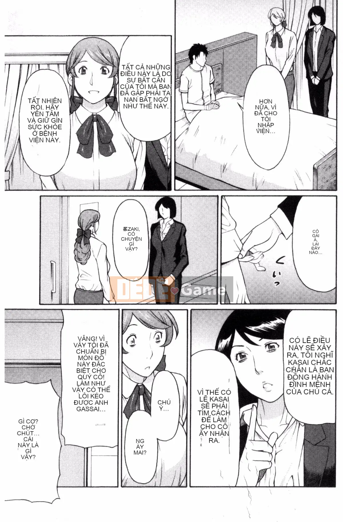 [Kazeteki Koubou][Takasugikou] Người phụ nữ trưởng thành nghiêm túc Người phụ nữ có quan hệ huyết thống với người phụ nữ trưởng thành