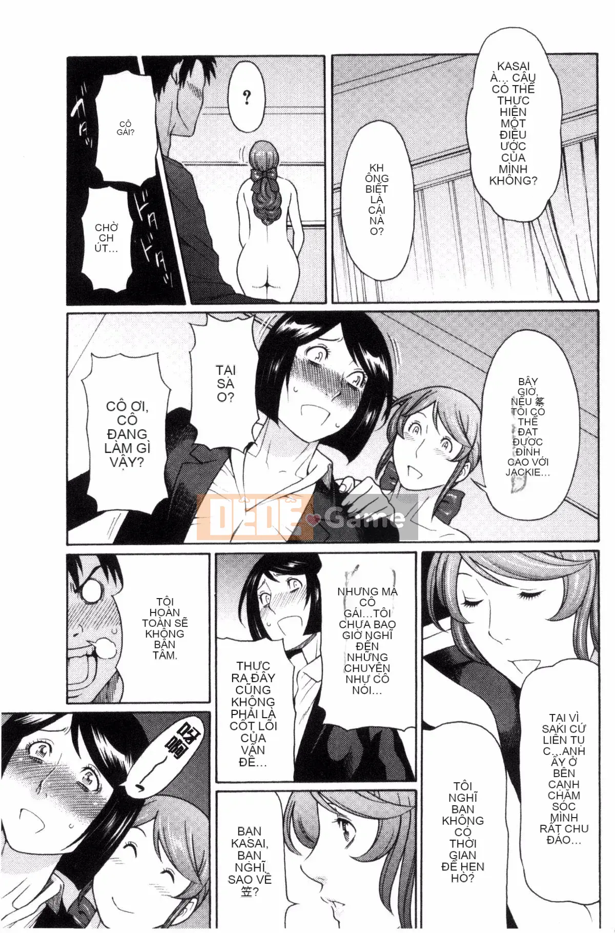 [Kazeteki Koubou][Takasugikou] Người phụ nữ trưởng thành nghiêm túc Người phụ nữ có quan hệ huyết thống với người phụ nữ trưởng thành