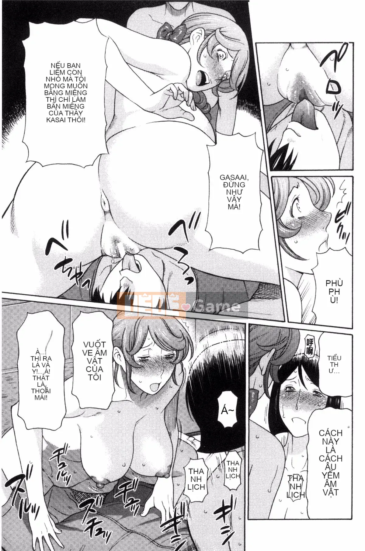 [Kazeteki Koubou][Takasugikou] Người phụ nữ trưởng thành nghiêm túc Người phụ nữ có quan hệ huyết thống với người phụ nữ trưởng thành