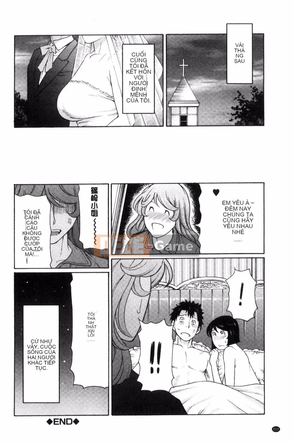 [Kazeteki Koubou][Takasugikou] Người phụ nữ trưởng thành nghiêm túc Người phụ nữ có quan hệ huyết thống với người phụ nữ trưởng thành